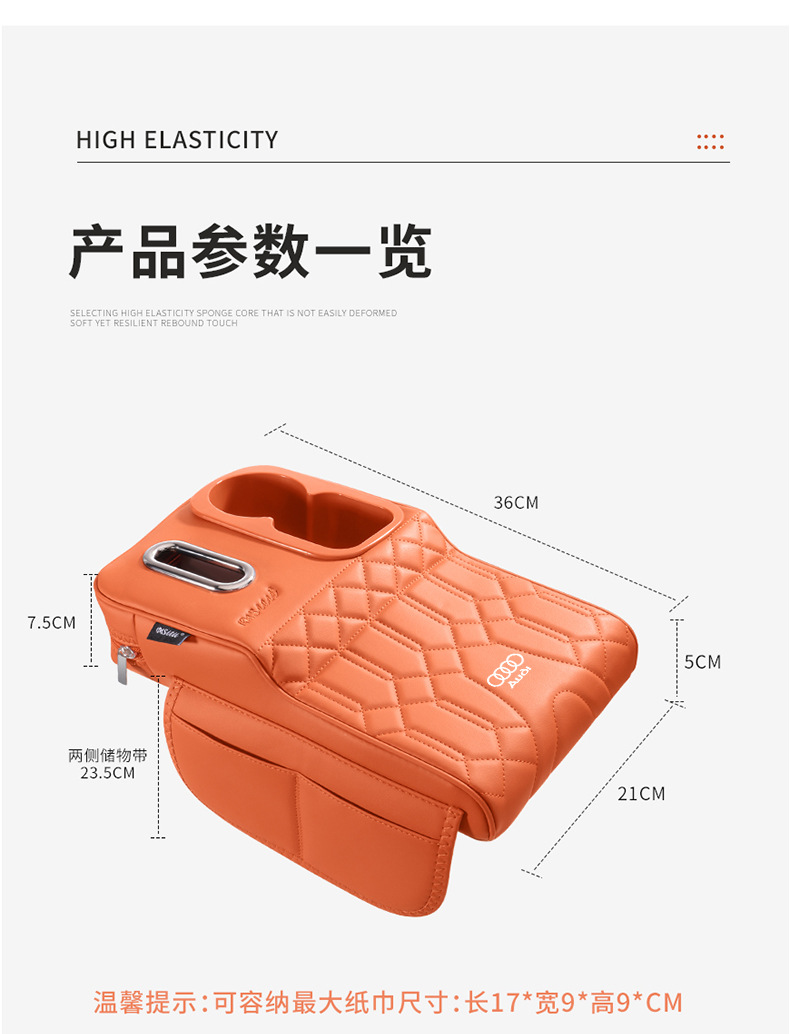 Suitable for Audi A6L/A4L Armrest Box Booster Pad Q5L/A3/Q3/A7L Car Central Cup Holder Tissue Box