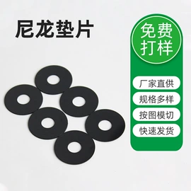 绝缘垫片;胶垫;工业产品胶带