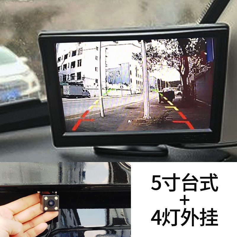4.3inch 5inch Car Display, Small Truck, Harvester, Reversing Image Display, Home Set-Top Box, Small Tv