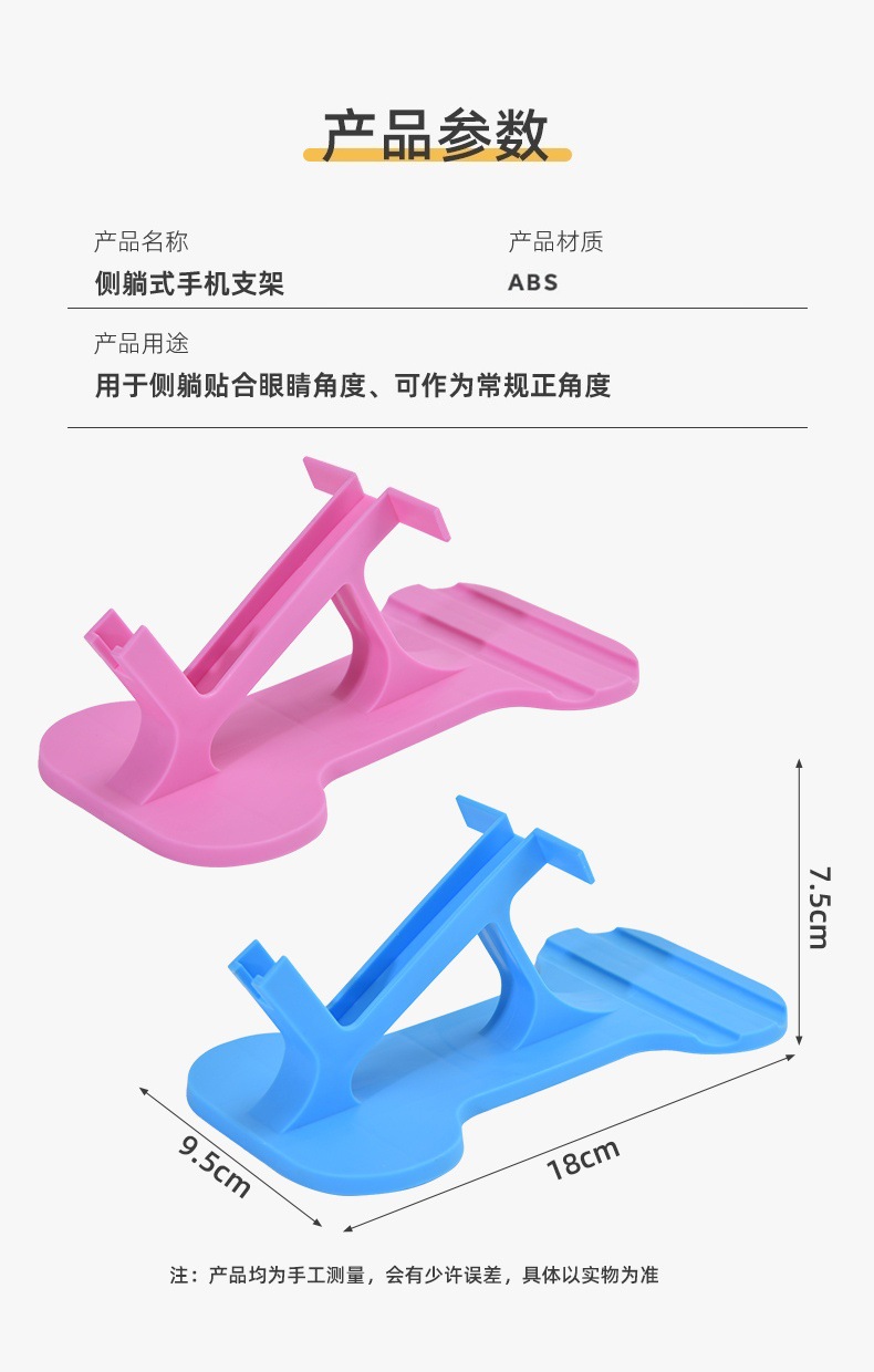 New Multifunctional 3-in-1 Phone Holder for Bed, Lazy Phone Stand, Bedside Storage Bracket for Watching Videos