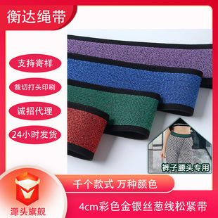 4cm��ɫ���y�z�[���ɾo���������ߏ��z�H�w��ܛѝ���^��߅������