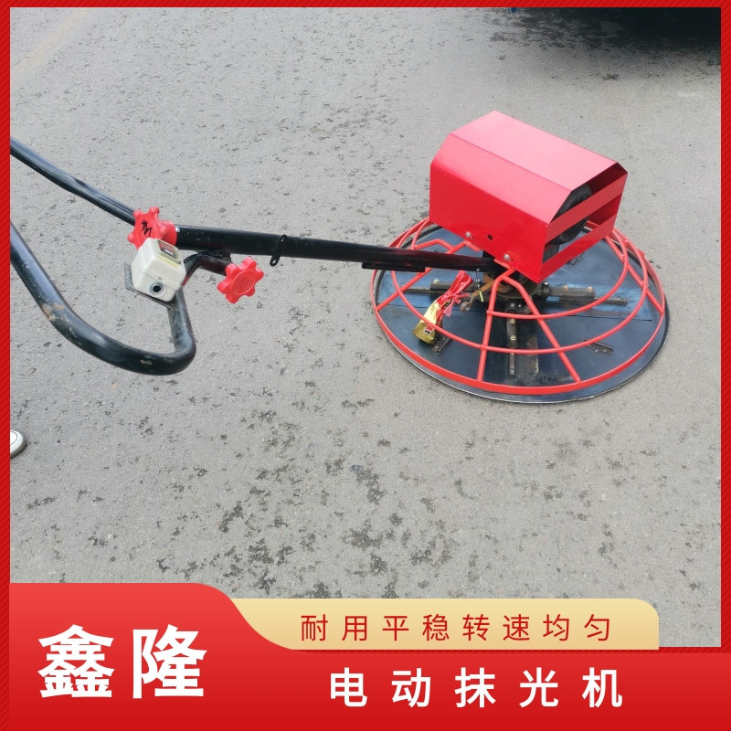 鑫隆内燃水泥地面抹光机 DMRS900内燃地面抹光机 水泥地抹光机现