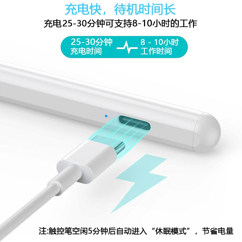 Емкостная ручка против случайных касаний, совместимая с Apple Pencil для iPad, сенсорный стилус, может притягиваться магнитом