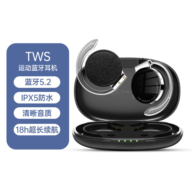 Ear-Mounted True Wireless Sports 5.2 Binaural Bluetooth Headset Sports Night Running Universal Broadcast 13 Hours Dropshipping