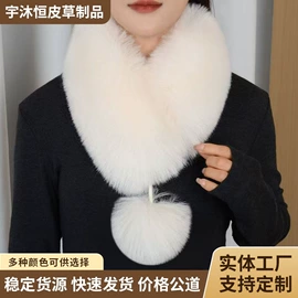 围脖;围巾;毛领
