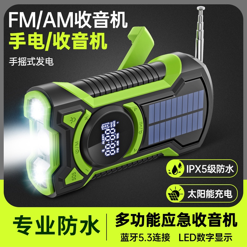 Impermeable de mano emergencia radio multifuncional Solar altavoz Bluetooth portátil preparación para el combate Radio