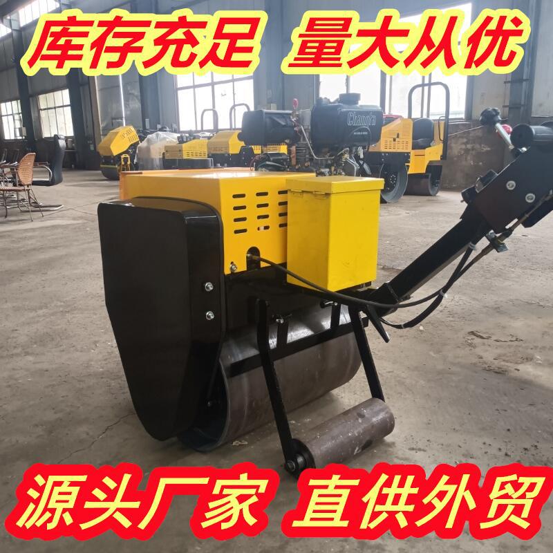 Export domestic hand roller手扶小型单轮压路机压实机 远销海外