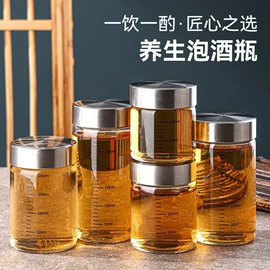 密封盒储物罐;玻璃瓶;玻璃杯