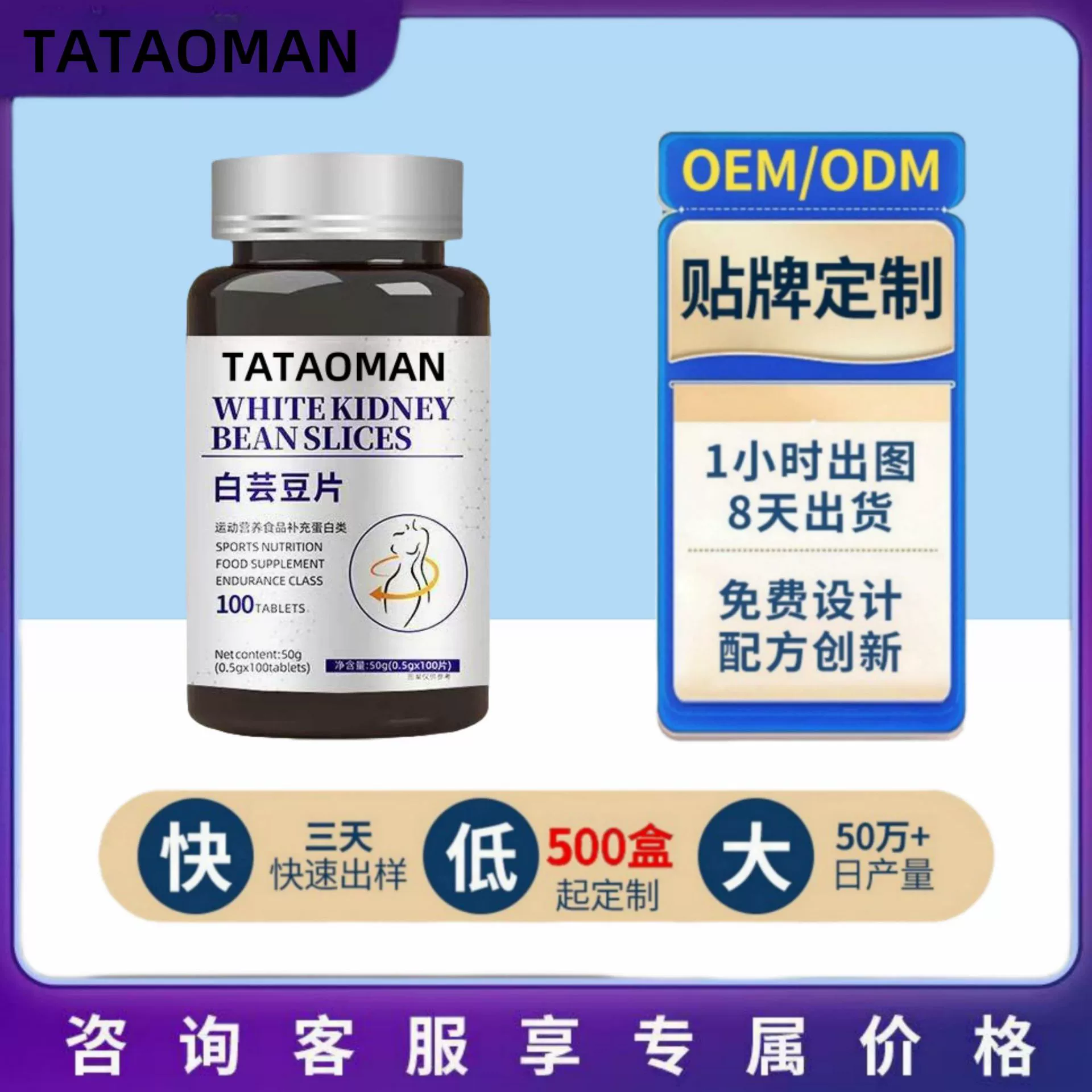 Взрывной! Прямые продажи с фабрики, популярные белые фасолевые ломтики 0,5 г * 100 штук, оптом и для переработки.