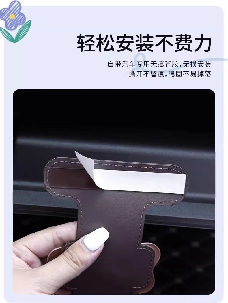 Car hook bow car front passenger car multi-function car seat storage gloves storage