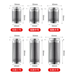 304 stainless steel floor drain net basin drain filter bathroom wash basin basin anti-blocking universal filter