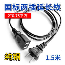 ���˃ɲ����L��0.75ƽ��/1.5�׹���ĸ�����^�Դ��220v�����B�Ӿ�