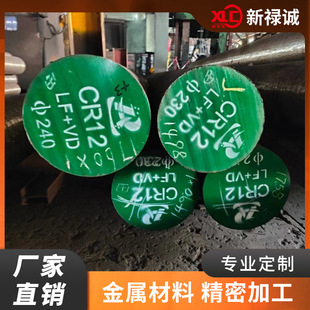 ģ��䓲�D2�A�Cr12Mo1V1D2܈��Cr12Mo1䓰�D2���呰�F؛�ٰl