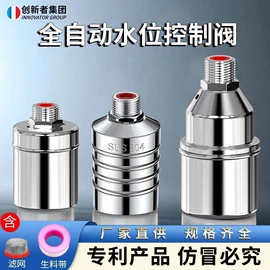 球阀;净水器;浮球开关