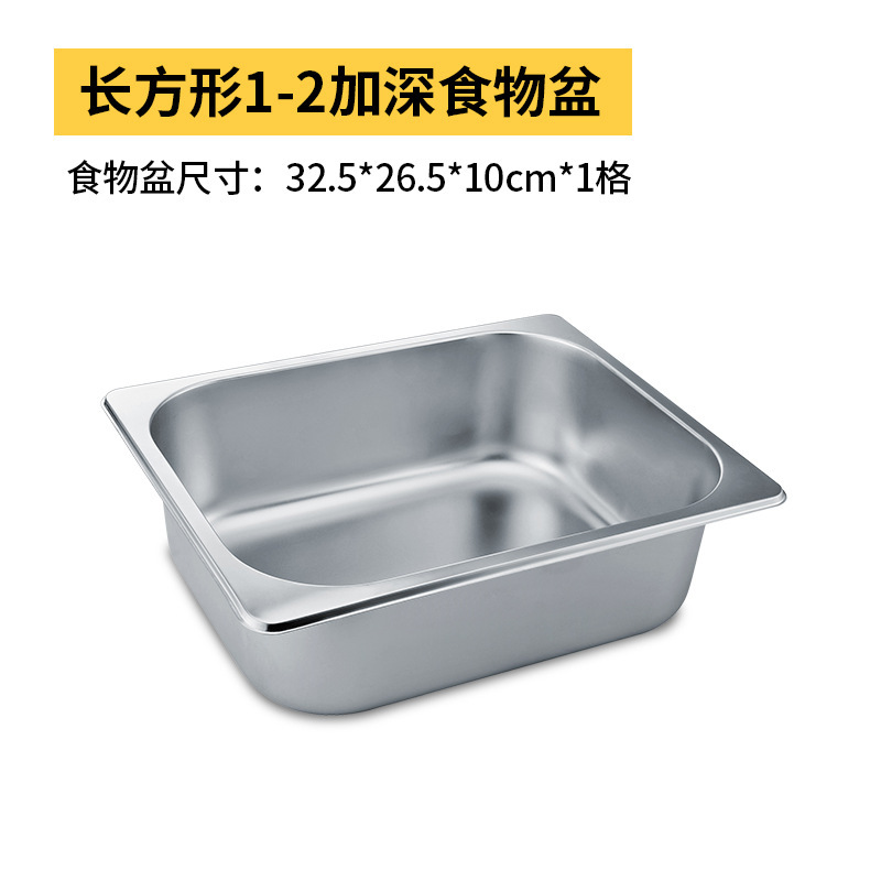 ステンレスの数盆バイキング保温台蓋付き長方形食べ物盆ファストフード車盛菜盆角皿ケース|undefined