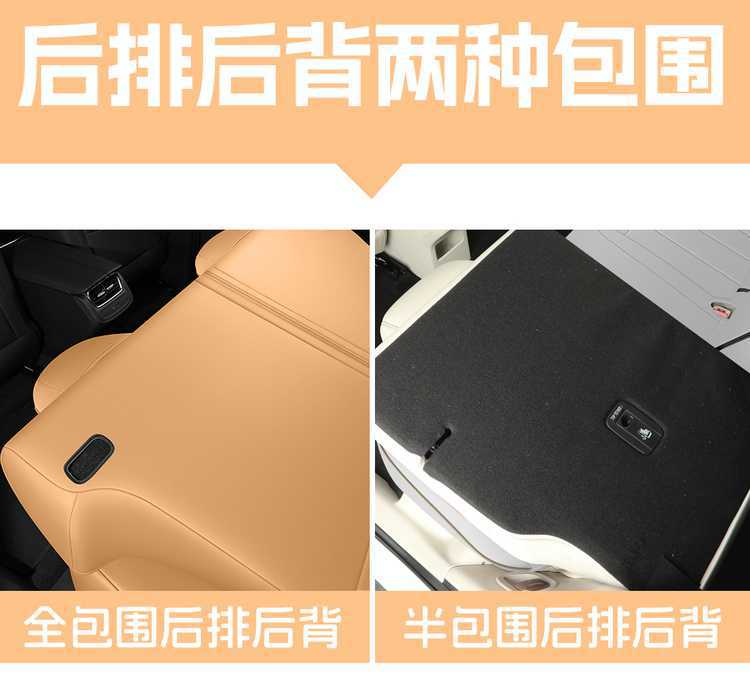 2027 Chery Arrizo 8 Pro seat covers, all-season, full-coverage, dedicated car seat cushions, 2027 model, 2025 model