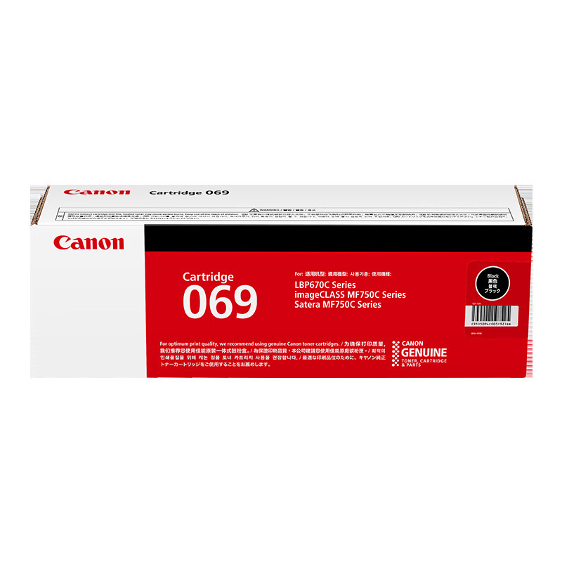 Canon CRG - 069 cartucho de tóner negro 673Cdn/673Cdw/674Cx / 752Cd impresora