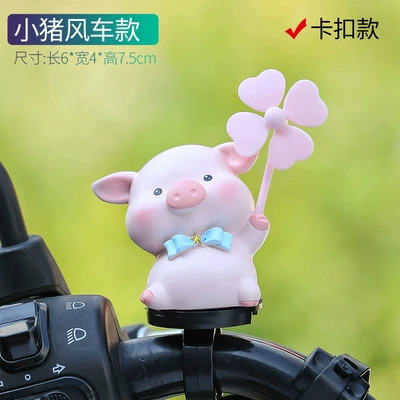 battery car decoration, Car ornaments - piggy-windmill-buckle