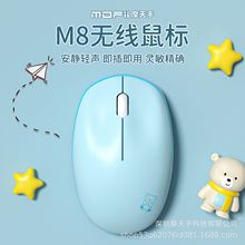 mofiiĦ���� M8�o������p����y���ֵ��� ��X�Pӛ���k�����