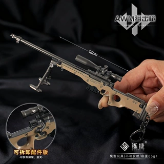 铄捷 三角洲周边AWM狙击枪模型金属可拆支架合金挂件桌面摆件18cm