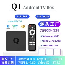 Q1���Q����ȫ־H313�p�lWiFi�����ҕ�C픺оW�j��������׿TVBOX