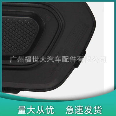 Frame Kk3Z17B814Af Fo1039206 Fog – Light frame