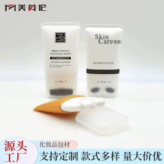 多规格硅胶滚轮颈部按摩分装瓶美颈霜包材 身体乳化妆品包装定制