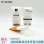 定制颈部按摩硅胶包材