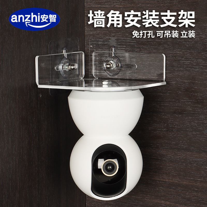 Home Camera Corner Mounting Bracket Monitoring Without Punching Suitable for Xiaomi Fluorite Camera Vertical Mounting Hoisting