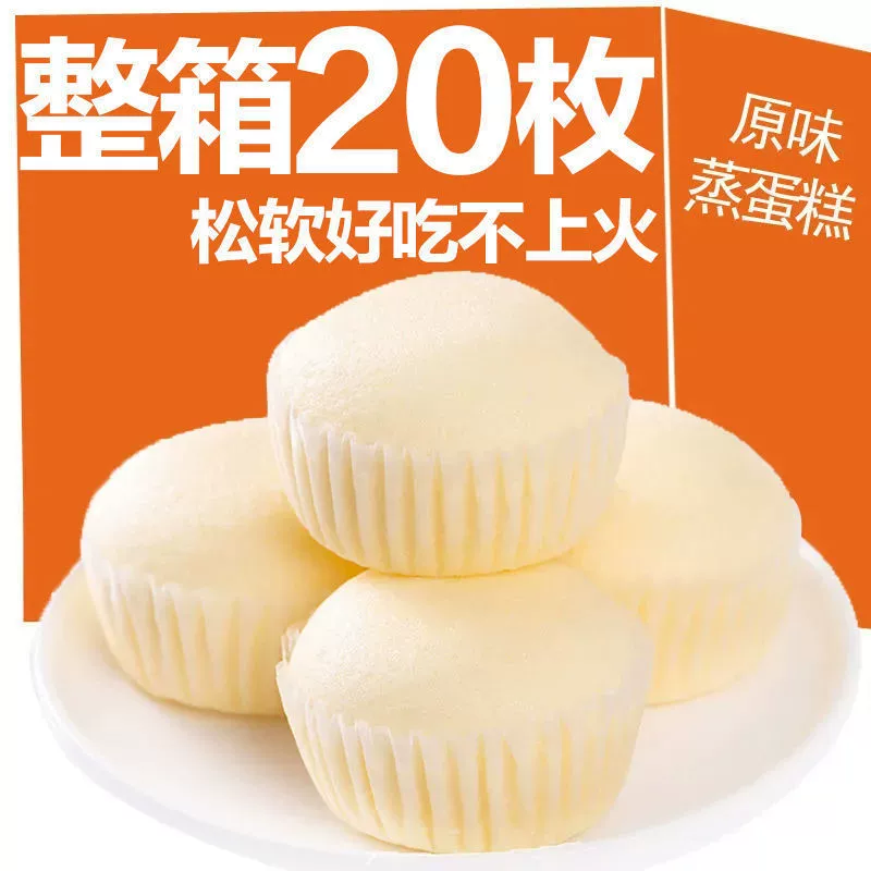 [Быстрая доставка] Паровой яичный пирог Сэндвич Хлеб Питательные Завтрак Рука Слеза Хлеб Shake с закусками