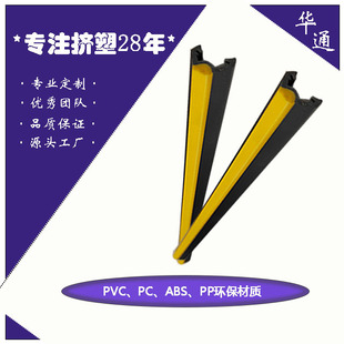 Factory Direct Sales Pvc Soft Rubber Wire Trough, Exposed Decorative Floor Wire Trough, Anti-Pressure, Anti-Step, Seam-Covering Wire Management Trough