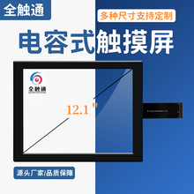 ȫ��ͨ����ֱ��12.1����ݴ����� ƽ����Թ���ҽ���豸�������