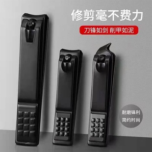 German Seiko Nail Clippers Household Large Flat Mouth Oblique Nail Clippers Pedicure Nail Clippers Wholesale