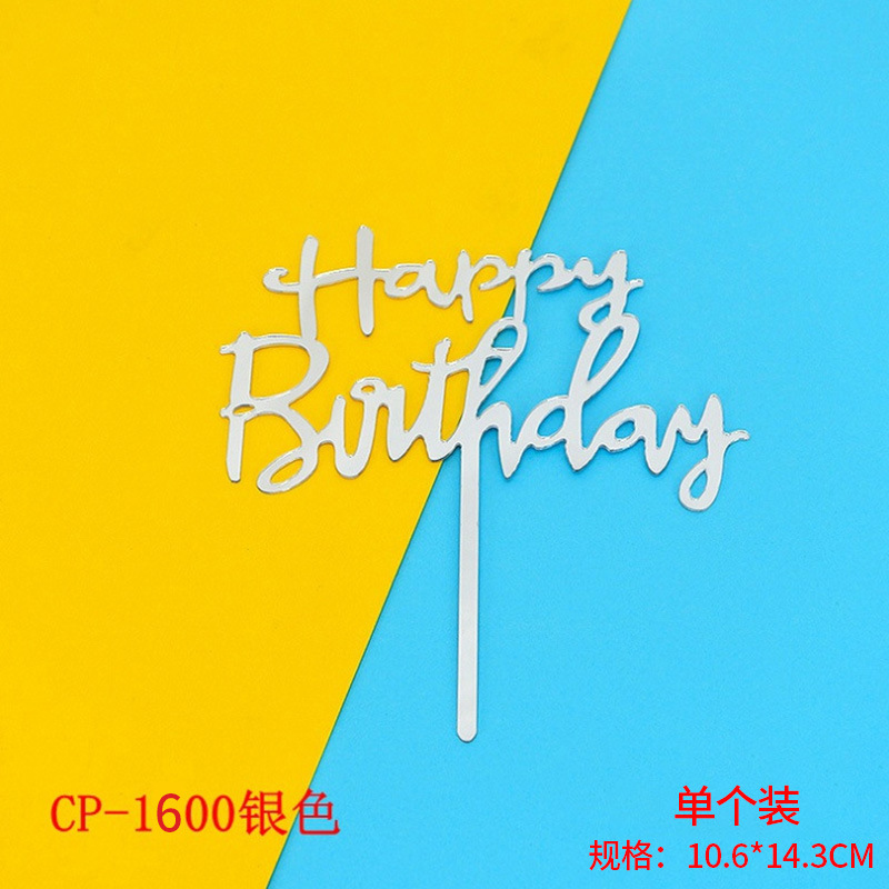 CP-1600银色.jpg