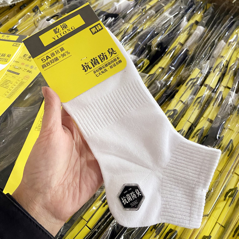5A antibacterial socks men's deodorant sweat-absorbent men's socks spring and summer thin sports socks low waist socks wholesale