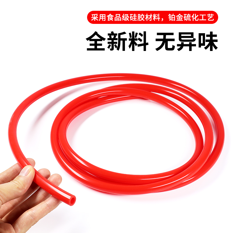 Tubo de silicona roja mangueras de grado alimenticio 123456 8 10 16 20mm resistente a altas temperaturas sin olor tubería de agua doméstica