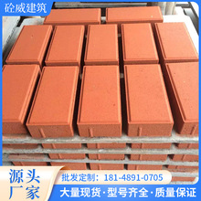 �S�Ҽӹ����a��ɫ����u ���е��V��·��͸ˮ�u܇���g���u����