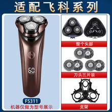 �m���w����횵�FS311��늾���������^��ƬFR8���W���^�w���늄�