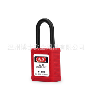 Foreign trade for industrial power equipment shutdown energy isolation LOTO lock tag 38mm plastic insulated padlock