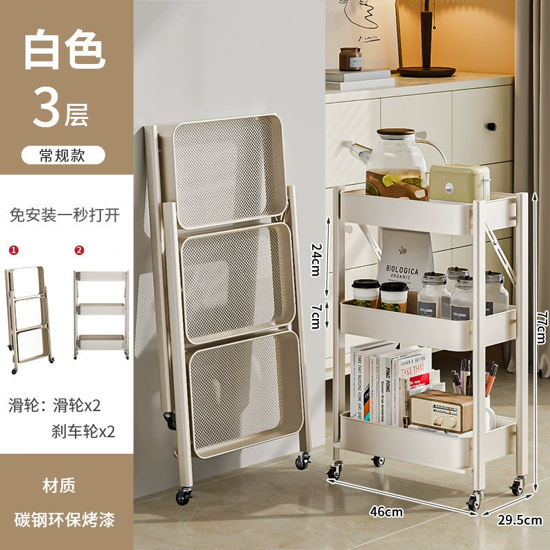 Floor-standing Folding Storage Trolley, 3-Tier ABS Mobile Cart with Wheels, Compact Foldable