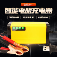 羳܇Ħ܇ƿ12V2Aܳ늝Mͣ늙C