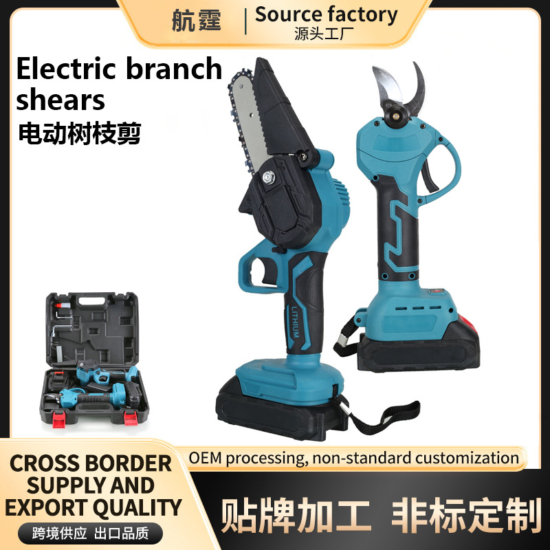 Nuevo multifuncional cortadora de ramas eléctrica de litio de mano mini cadena eléctrica doméstica dos piezas conjunto cortadora de ramas eléctrica de jardín