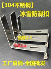 304���P䓱�ѩ�����ۼ���ѩ�h���������Ƭ��ѩ�����h���߹��Ӹ�