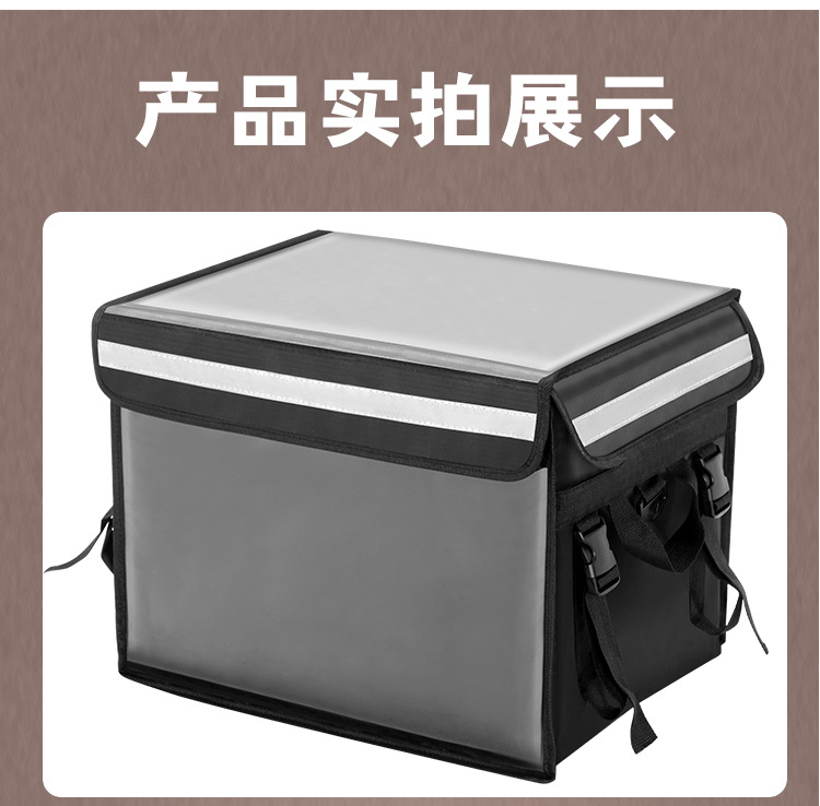 Takeaway Box, Food Delivery Box, Car-Mounted Insulated Box, Commercial Stall Waterproof Rider Equipment Bag