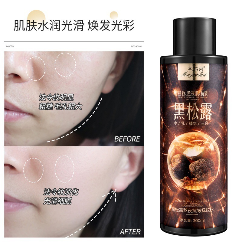 Mingxin Hui 黒トリュフ ナイト ステイ アップ リンクル ケア ウォーター エマルジョン エッセンス 保湿と引き締めのスリーインワン ブラシ エッセンス ウォーター|undefined