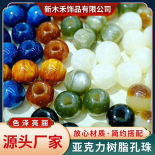 12mm��֬�����ɢ�鴮��diy�Ʒ������b�o���pɫ��׈A����R