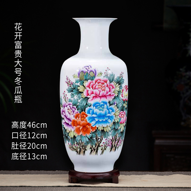 하이 46 꽃과 풍부한 겨울 멜론 보틀 대형 싱글 + 원목 베이스 (핫세일