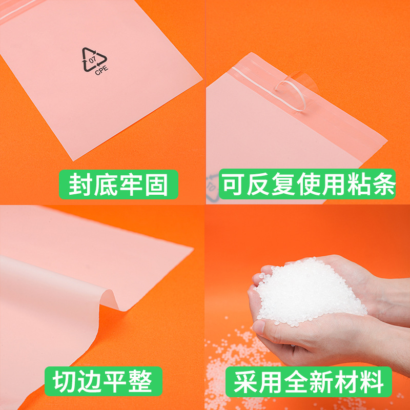 cpe磨砂袋 磨砂平口袋不乾膠3c數碼包裝袋 cpe磨砂自粘袋