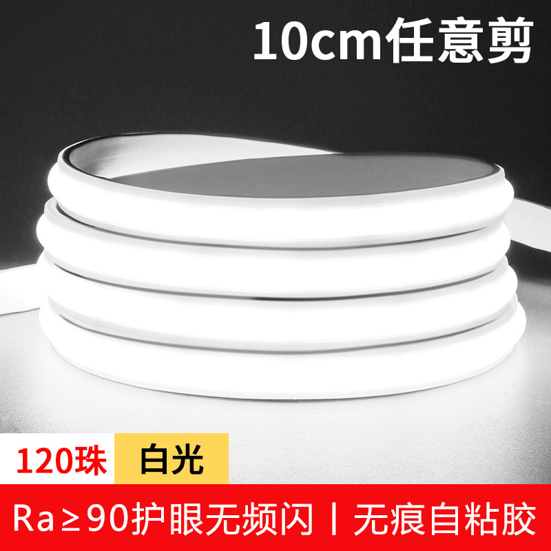 cob灯带超亮LED家用高压220V自粘吊顶硅胶工程户外工地防水软灯条|undefined