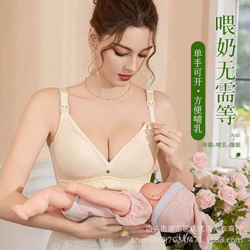 Нижнее белье для кормления, женский топ для кормления с защитой от провисания, с открытой пряжкой, с кислородной тонкой чашкой, послеродовой бюстгальтер для сбора груди